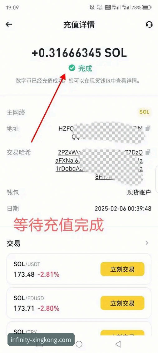 星空入口官方网站安卓下载 星空入口平台安卓客户端下载与使用全面解析:从新手到精通