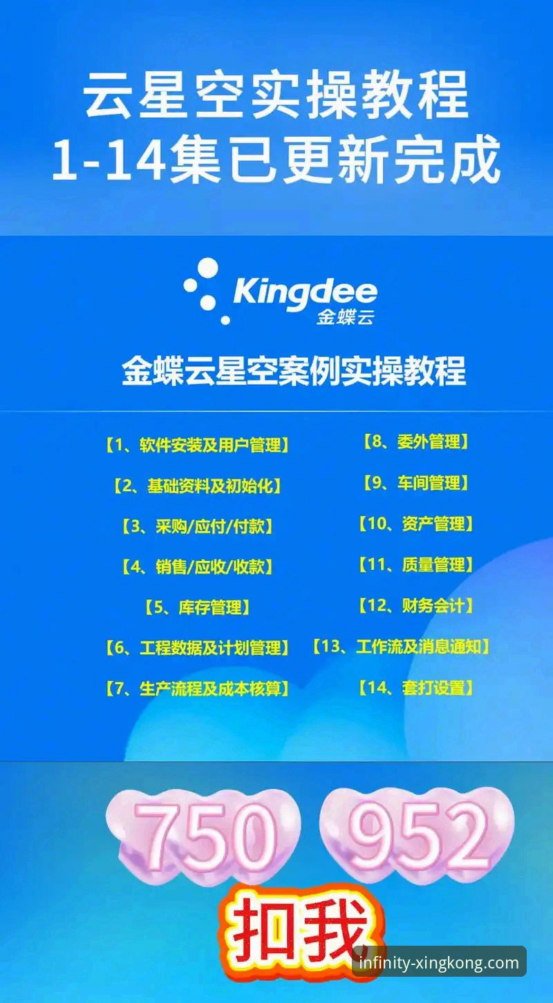 星空入口平台移动端优化的3大核心功能与5项实测体验详解