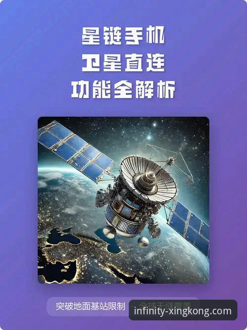 星空入口平台网页版与手机版全面解析：如何选择与高效使用